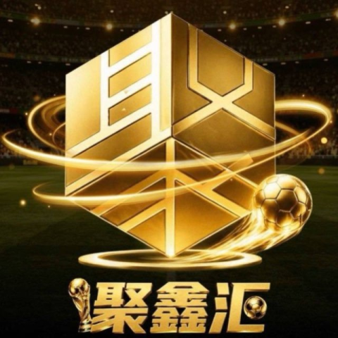 聚鑫汇